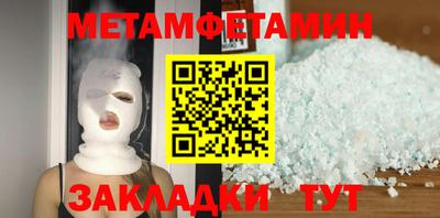 jwh Чапаевск