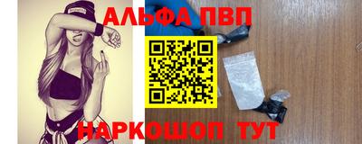 ПСИЛОЦИБИНОВЫЕ ГРИБЫ Усть-Илимск