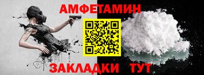 соль ск Ногинск