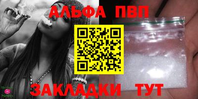 спиды Усть-Джегута