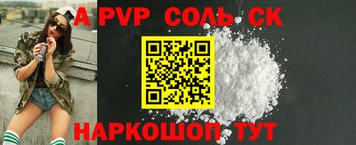 спиды Усть-Джегута
