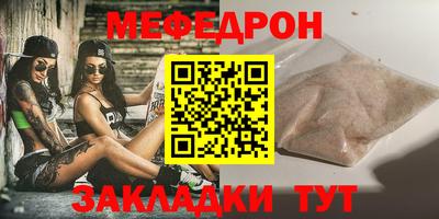 спиды Усть-Джегута