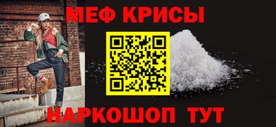 крисы Чебаркуль