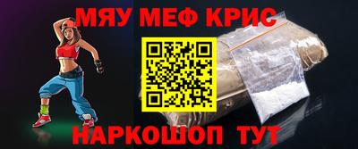крисы Чебаркуль
