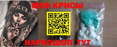 крисы Чебаркуль