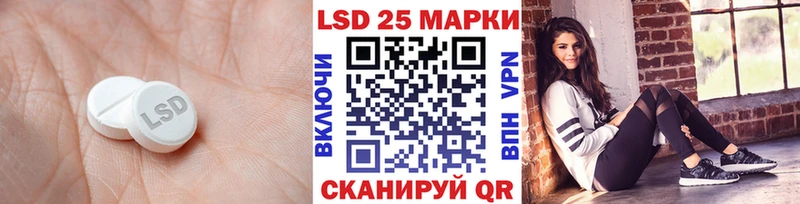 ЛСД экстази ecstasy Отрадный