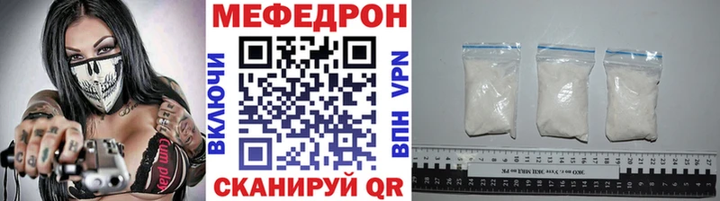 маркетплейс Telegram  Отрадный  Мефедрон мяу мяу  где можно купить наркотик 