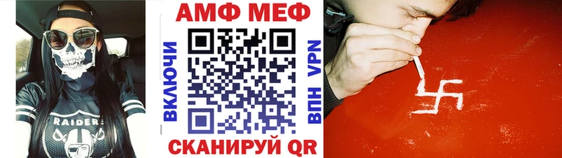 магазин mega рабочий сайт Метамфетамин пудра Отрадный