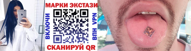 Марки 25I-NBOMe 1,8мг  Отрадный 