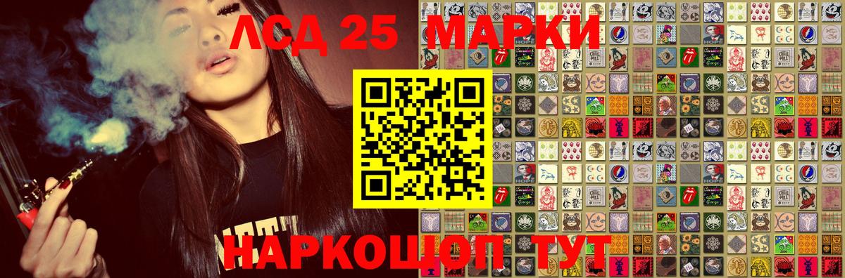 Марки N-bome 1,5мг  Вход с VPN  Марки 25I-NBOMe  Марки N-bome 1,5мг  Отрадный 