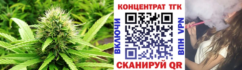дарнет шоп  Отрадный  ТГК вейп с тгк 