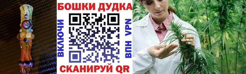 Каннабис Bruce Banner  цена наркотик  Отрадный 