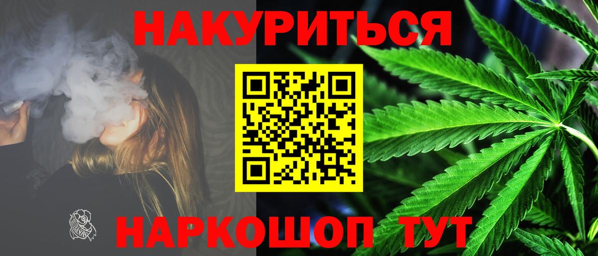 Каннабис марихуана  Канабис Bruce Banner  Вход с VPN  Марихуана семена  МАРИХУАНА Amnesia  Отрадный 